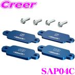 Genb..SAP04C регулировка plate задний [ Nissan E26 NV350 Caravan Wagon для ]