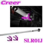 Genb SLR01J твердый спецификация поперечная стойка передний Jimny JB64W Jimny Sierra JB74W поперечная стойка подвеска 