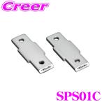 Genb stabi journal офсет проставка SPS01C Caravan E26 стабилизатор угол stabi ссылка .. подвеска безопасность стандарт согласовано 