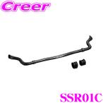 Genb..SSR01C REAL FORCE tuned стабилизатор Nissan E26 NV350 standard body для 
