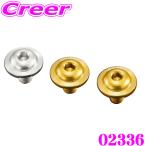GIOMIC geo mik02336 aluminium * номерной знак * болт * комплект ( желтый ) безопасность стандарт согласовано товар 