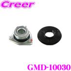 GMB GMD-10030 верхний крепление + подшипник комплект машина один шт комплект Daihatsu S300 серия Hijet / Atrai S300 серия левый правый одновременно взамен соответствует 