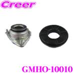 GMB GMHO-10010 верхний крепление + подшипник комплект машина один шт комплект 
