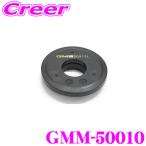 GMB 単品 GMM-50010 ストラットベアリング 部品 クリッパー U71T U72T クリッパーネオ U72W デイズ B21W B21A