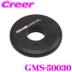 GMB 単品 GMS-50030 ストラットベアリング 部品 キャリィ DA62T DA63T ミニキャブ DS64V DS64W スクラム DG63T