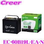 ショッピングエコ GSユアサ EC-60B19L-EA-N ECO.R EC エコアール イーシー 充電制御車 対応バッテリー 自家用車向け メーカー保証 3年6万km