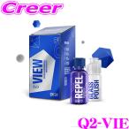 GYEON ジーオン Q2-VIE View EVO 20ml ビュ�