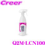 GYEON ジーオン Q2M-LCN100 Leather Cleaner Natural レザークリーナー ナチュラル ナッパレザー専用 マイルドな中性レザークリーナー
