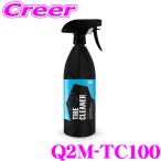 【在庫あり即納!!】GYEON ジーオン Q2M-TC100 TireCleaner(タイヤクリーナー) 1000ml  取りづらいタイヤの汚れを短時間で分解！ 車 洗車用品