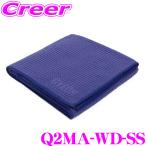 GYEON ジーオン Q2MA-WD-SS WaffleDryer(ワッフルドライヤー) SS マイクロファイバークロス 吸水性の高い拭取り用ウエス 車 洗車用品