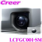 Hearts LCFGC001-SM フォグランプカバー 左右セット スモーク  200系 ハイエースバン S-GL / ワゴン GL