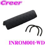 Hearts INROM001-WD オットマン  TRH KDH GDH 200系 ハイエース 1型 2型 3型 4型 5型 6型 7型 ワイドボディ バン スーパーGL ワゴン