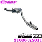 HKS サイレントハイパワー エキゾースト マフラー スズキ JA11V JA11C ジムニー用 SUS304 ステンレス 31006-AS011