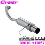 HKS サイレントハイパワー エキゾースト マフラー ホンダ GP4 GE8 フィット用 SUS304 ステンレス 32016-AH027