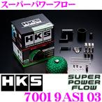 エアクリーナー（純正交換型）