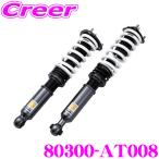 HKS hyper-max S 80300-AT008 Toyota JZX110 GX110 Verossa / Mark II для амортизатор комплект подвески 