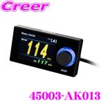 HKS EVC7 ブーストコントローラー ターボ車 45003-AK013 ： 通販・価格