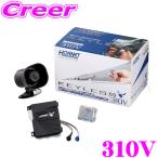 HORNET 310V （純正キーレスエントリー専用モデル） 自動車用カー