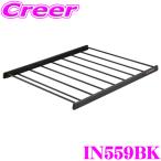 [ stock equipped immediate payment!!] Carmate INNO Inno IN559BK aluminium rack 115 mat black 