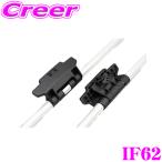 カーメイト INNO IF62 グリップアダプター アシストグリップを外すことなく、ロッドホルダーが取付けられるアダプター