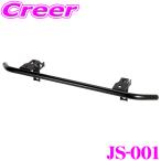 IPF свет балка держатель комплект JS-001 Jimny JB64W / Jimny Sierra JB74W LED свет балка 642SD специально для соревнований соответствующий требованиям техосмотра 