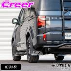 JAOS �}�b�h�K�[�hIII �{�� �t�����g+���A 1�䕪�Z�b�g �u���b�N �f���J D:5 CV1W �ߘa8�N���f�� B622307F+B622307R 4������