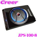 【在庫あり即納!!】RockfordFosgate ロックフォード JPS-100-8 アンプ内蔵LEDイルミ付き 20cm薄型パワードサブウーファー