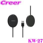 Kashimura カシムラ KW-27 車載 マグネットワイヤレス充電器 15W 1m MagSafe対応 家電 車 スマホ iPhone android 携帯 充電