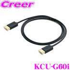 ショッピングhdmi アルパイン KCU-G60i ビルトインUSB/HDMI接続ユニット用 iPod/iPhone接続HDMIケーブル