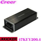 KICKER キッカー 47KEY200.4 スマートア