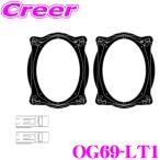 KICKER アルファード ヴェルファイア 40系 (10スピーカー搭載車) CSC6934 / KSC6904 / KSC69304 用 ドアスピーカー取付キット OG69-LT1