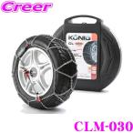 ko-nikCL Magic CLM-030 супер простой 30 секунд установка! металл черепаха . type колесная цепь наличие есть *