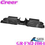 3Dフロアマット GR-FM2-JB64 リア1Pセット JB64W ジムニー / JB74W ジムニーシエラ ケースペック GRANGIO