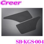 ケースペック フロントドアキックガードシ