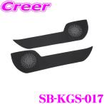 KSEPC ケースペック SilkBla