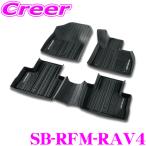 【在庫あり即納!!】シルクブレイズ 3Dラバーフロアマット シルクブレイズ SB-RFM-RAV4 1台分 3Pセット トヨタ MXAA50系 RAV4用