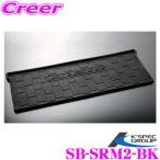 【在庫あり即納!!】ケースペック SilkBlaze 3Dラグマット シルクブレイズ SB-SRM2-BK セカンド1Pセット 30系 アルファード ヴェルファイア用