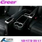 ショッピングアルファード SilkBlaze シルクブレイズ SB-STR-30AV セカンドテーブルリング 3P サテンシルバー トヨタ 30系 アルファード/ヴェルファイア用