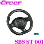 シルクブレイズ SBS-ST-001 スポーツ ステアリング カーボン / レザー GR86 ZN8 用 本体 カーボン オーナメントエンブレム