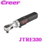 KTC 京都機械工具 9.5sq コードレス ラチェットレンチセット JTRE330 LED ボルト ナット コンパクト 軽量 充電インジケーター付き