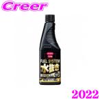 呉工業 KURE フュエルシステム 水抜き剤 ガソリン車専用 180ml 2022