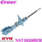 KYB KYB амортизатор NST5628BZR Suzuki HA36S Alto Works для NEW SR SPECIAL правый передний 1 шт. 