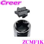 KYO-EI ホールナットカバー ZCMF1K モノリス インナーキャップ レジンキャップ M12 ブラック 黒 1個入り ホイール ドレスアップ