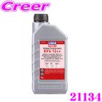 LIQUI MOLY リキモリ 21134 ラジエターアンチフリーズ KFS 12++ 1L シェコダ フォルクスワーゲン アウディ 液色：赤