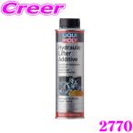 LIQUI MOLY リキモリ 2770 エンジンオイル添加剤 300mL Hy