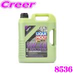 ショッピングGENERATION LIQUI MOLY リキモリ 8536 エンジンオイル 5W-40 5L 5リットル Molygen New Generation モリジェン ニュー ジェネレーション