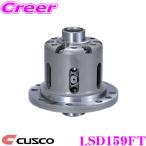CUSCO Cusco LSD159FT Toyota GZ20/GA70 Soarer / Supra 1way(1&amp;2way) Limited Slip Differential type-RS SpecF