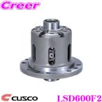 CUSCO Cusco LSD600F2 Suzuki DA63T DA65T Carry 2way(1&amp;2way) Limited Slip Differential type-RS