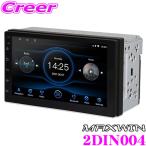 MAXWIN マックスウィン 2DIN004 Android10システム搭載 2DINディスプレイオーディオ