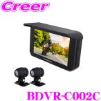  Max wing BDVR-C002C дисплей аудио для мотоцикла регистратор пути (drive recorder) функция цифровой зеркало режим 